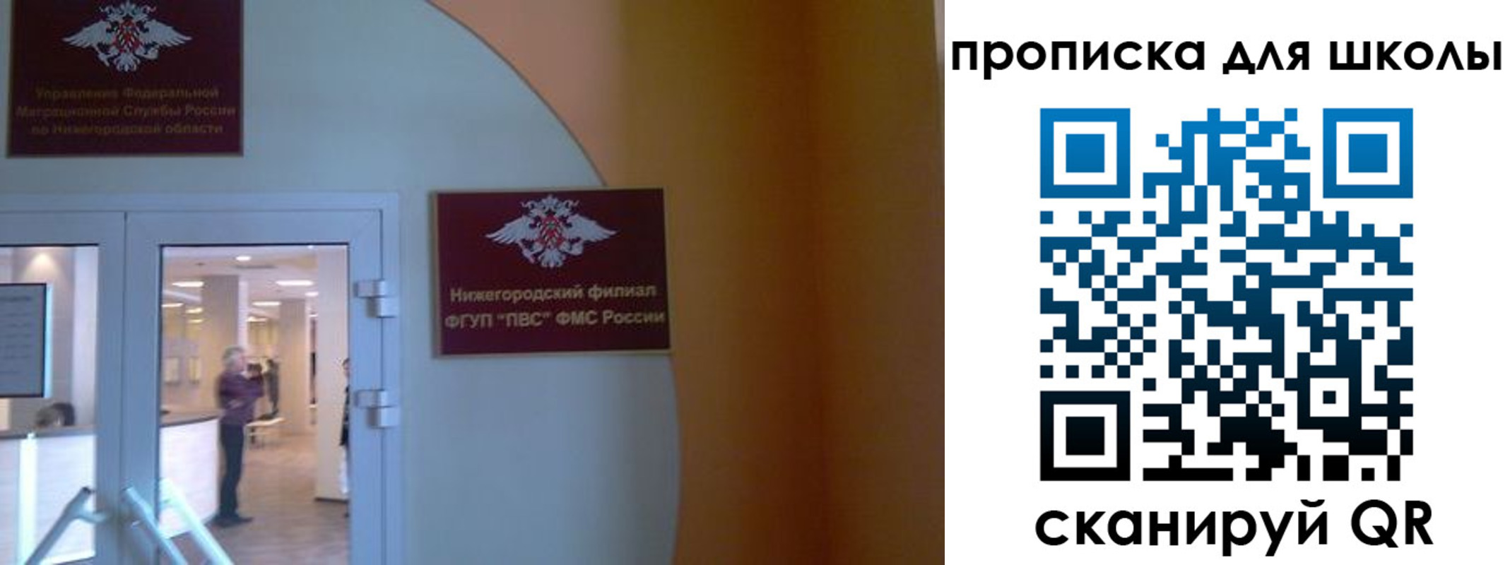 регистрация для дет. сада в Ртищево