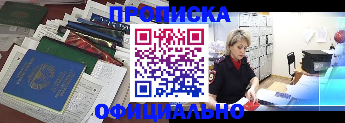 регистрация для школы в Ртищево